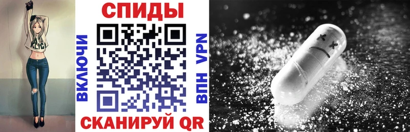 Amphetamine Розовый  Славгород 