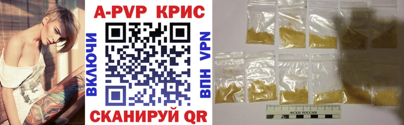 Alfa_PVP Соль  мега ССЫЛКА  Славгород 