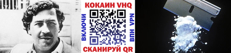 где можно купить   mega маркетплейс  КОКАИН VHQ  Славгород 