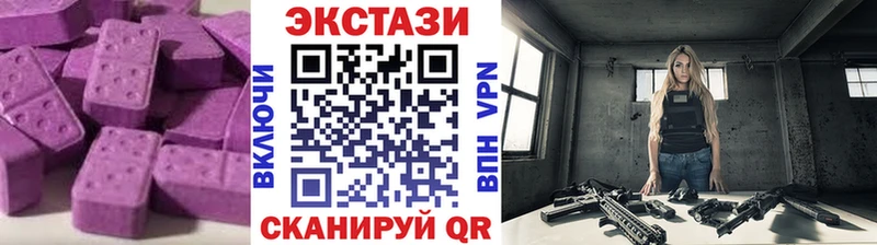 Ecstasy TESLA Славгород