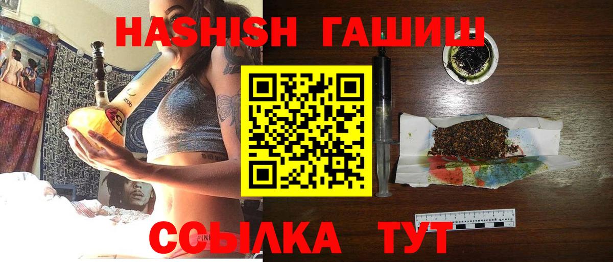 Альфа ПВП Славгород