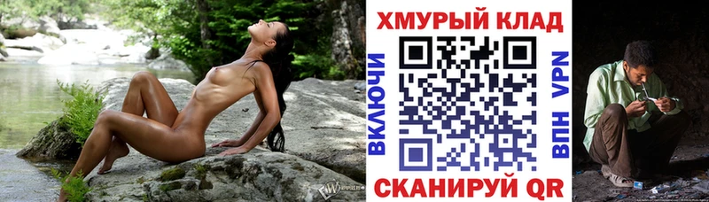 ГЕРОИН хмурый  гидра зеркало  Славгород 