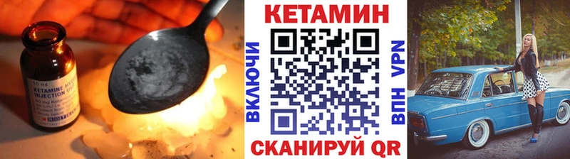 МЕГА онион  Славгород  КЕТАМИН VHQ 