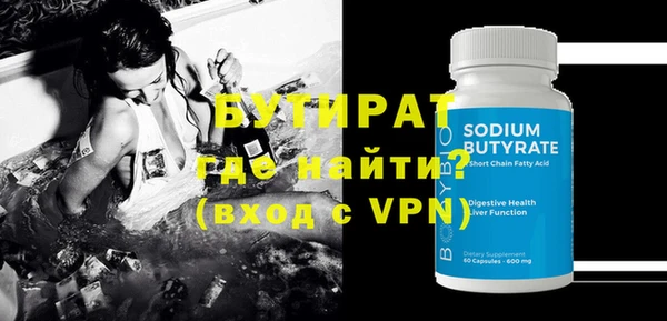 альфа пвп Иннополис