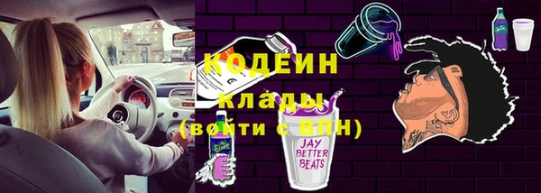 альфа пвп Иннополис