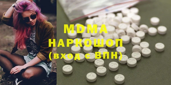 альфа пвп Иннополис
