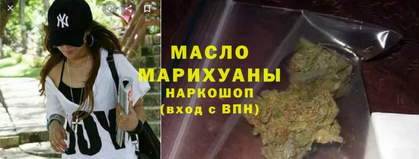 альфа пвп VHQ Инта