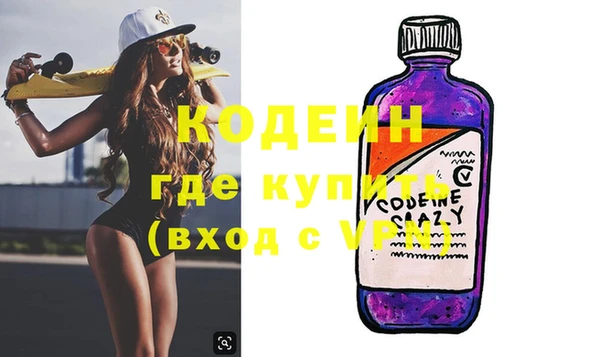 альфа пвп Иннополис