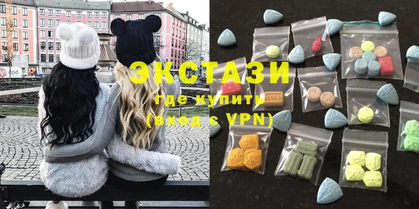 кристаллы Инсар