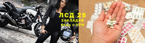 кристаллы Инсар
