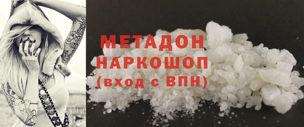 кристаллы Инсар