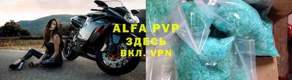 альфа пвп Иннополис