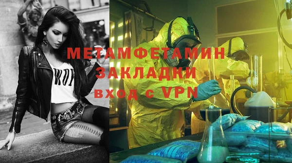 альфа пвп VHQ Инта