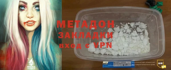 альфа пвп Иннополис