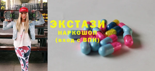 альфа пвп VHQ Инта