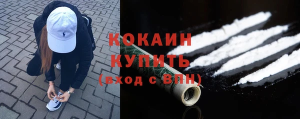 кристаллы Инсар
