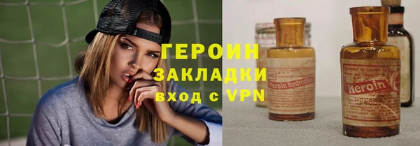 альфа пвп VHQ Инта