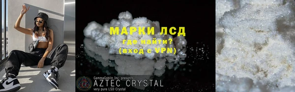 альфа пвп Иннополис