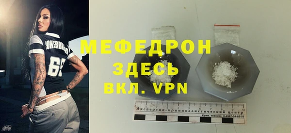 кристаллы Инсар