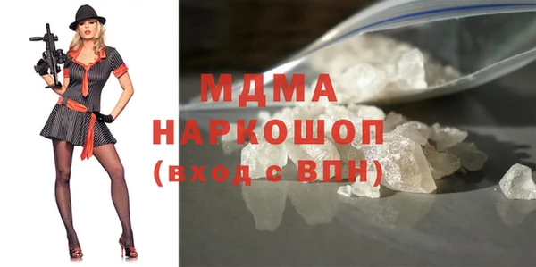 альфа пвп VHQ Инта