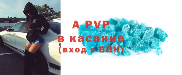 альфа пвп VHQ Инта