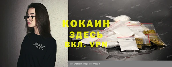 альфа пвп VHQ Инта