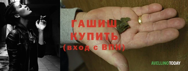 альфа пвп VHQ Инта