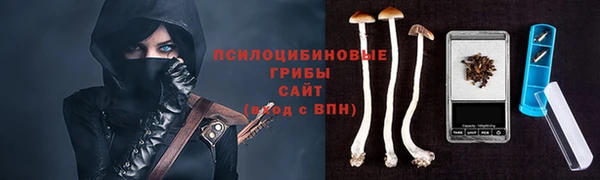 альфа пвп VHQ Инта