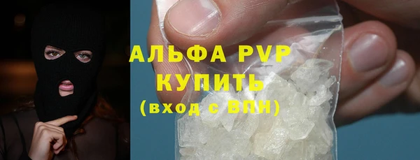 кристаллы Инсар