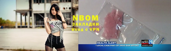 альфа пвп VHQ Инта