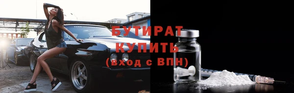 альфа пвп VHQ Инта