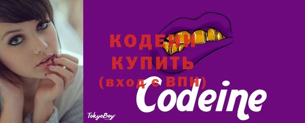 альфа пвп Иннополис