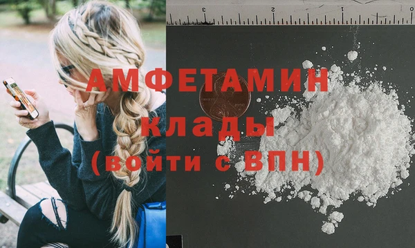 прущие грибы Зерноград