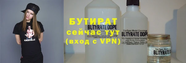 альфа пвп Иннополис