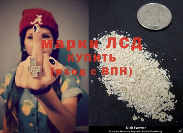 альфа пвп Иннополис