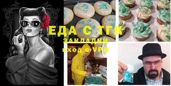 кристаллы Инсар