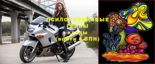 альфа пвп VHQ Инта