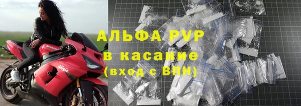 кристаллы Инсар