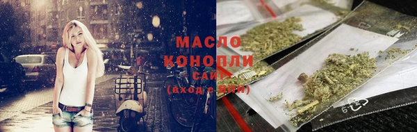 альфа пвп Иннополис