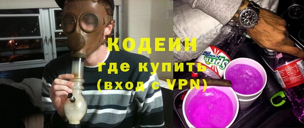 альфа пвп Иннополис