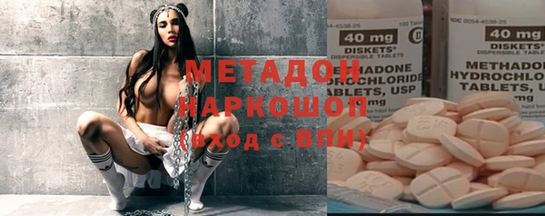 кристаллы Инсар