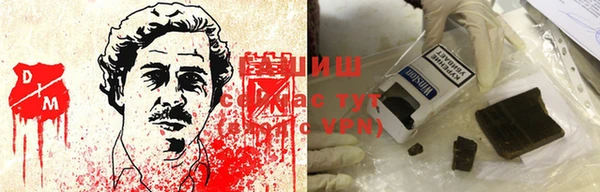 альфа пвп VHQ Инта