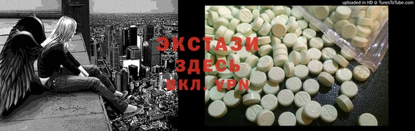 кристаллы Инсар