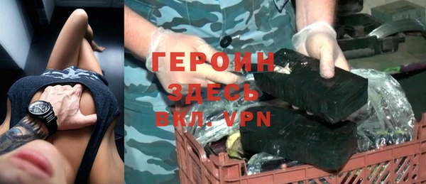 альфа пвп Иннополис