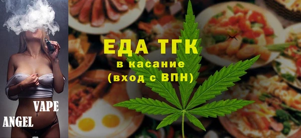 кристаллы Инсар