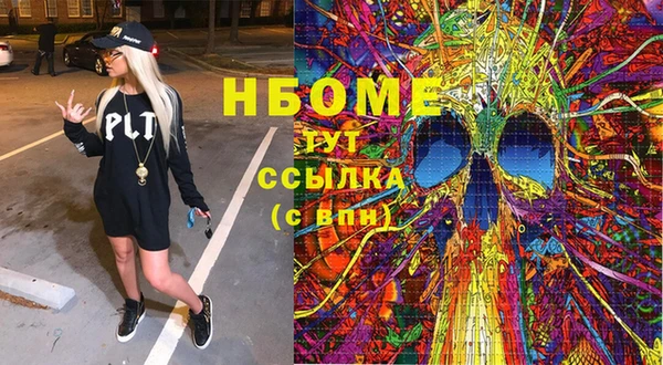 альфа пвп VHQ Инта