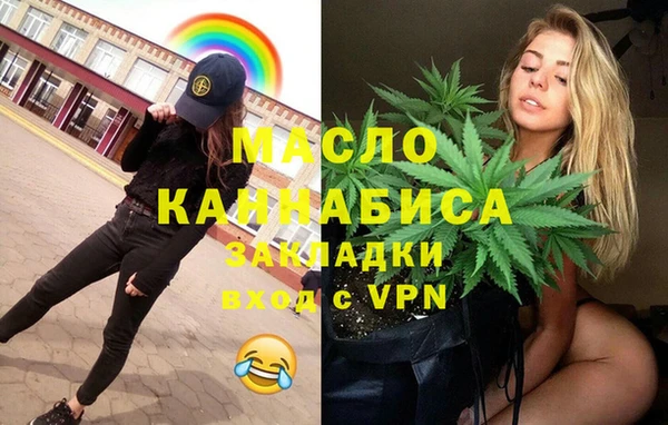 кристаллы Инсар