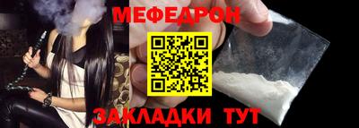 гидра Азнакаево