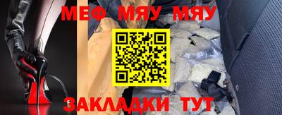 соль курить ск Ипатово