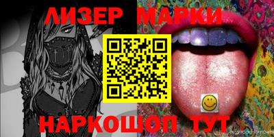 марки lsd Изобильный